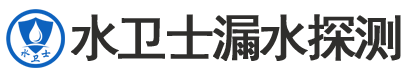 中山区暗管漏水检测