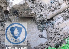 中山区水管漏水检测公司5
